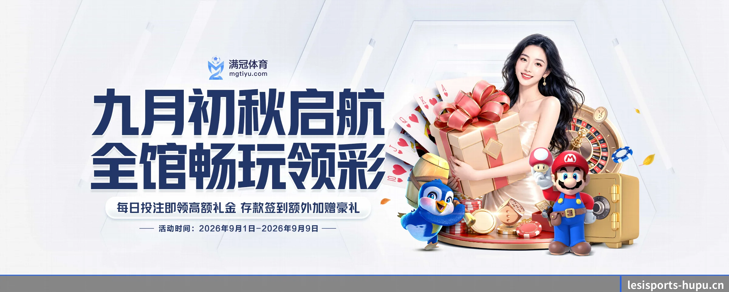 探索我们