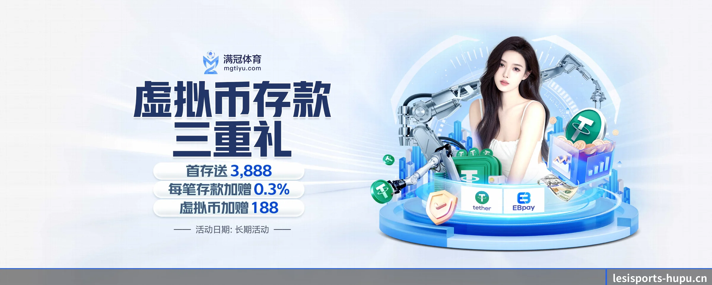 实时赛果与个性化提醒