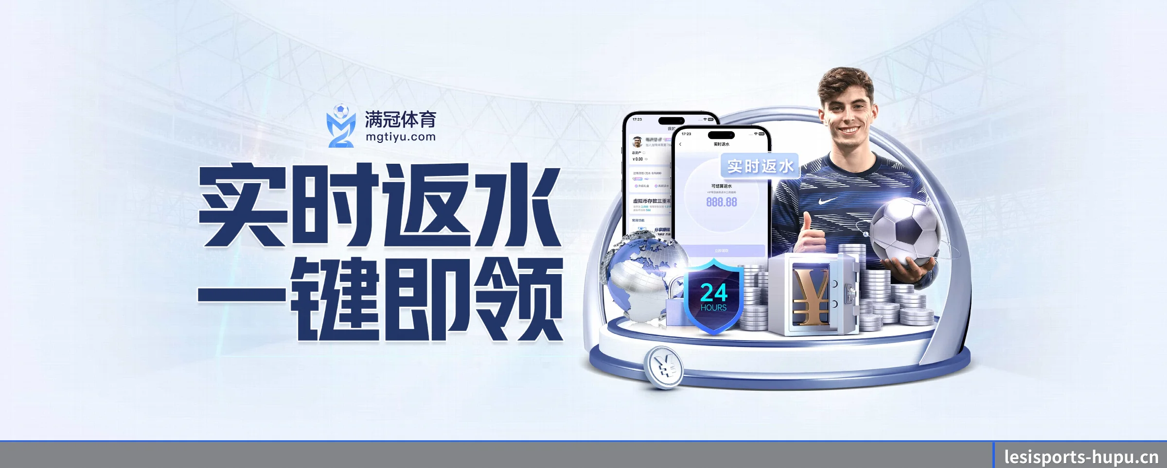 技术升级 - 通过国际安全认证,推出原生APP产品矩阵,平台内容持续丰富。